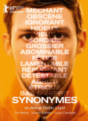 揭秘武道天涯的战斗系统：技能与策略的完美结合